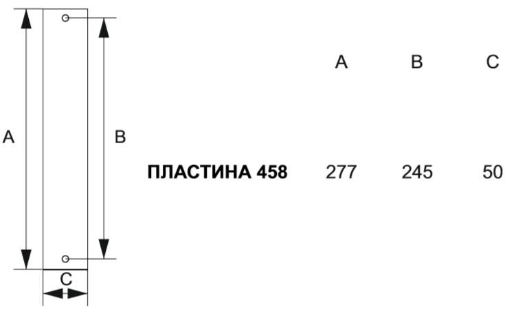 293/458 Cyl Alpha Полированный хром